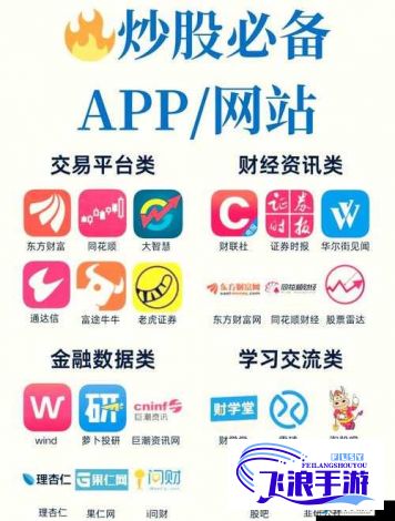 免费的行情网站app软件合集下载-软件交易网v7.4.4官方安卓版