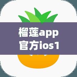 (e彩直播夜艳直播app 2019) 夜艳直播APP：探索互动直播的全新天地，来夜艳直播体验不一样的虚拟互动乐趣！